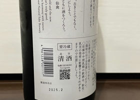 alt 3