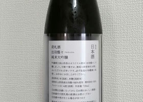 alt 2