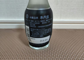 alt 3