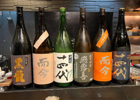 黒龍 チェックイン 2