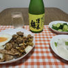 蓬莱鶴のラベルと瓶 3