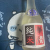 Kashoku 3