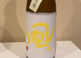 風が吹く チェックイン 1