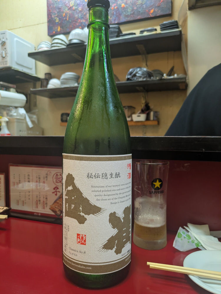 金雀 チェックイン 1