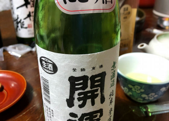 alt 1