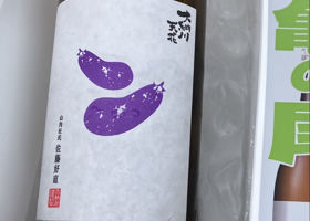 大納川 チェックイン 2