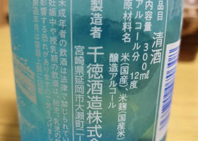 alt 2