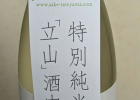 alt 3