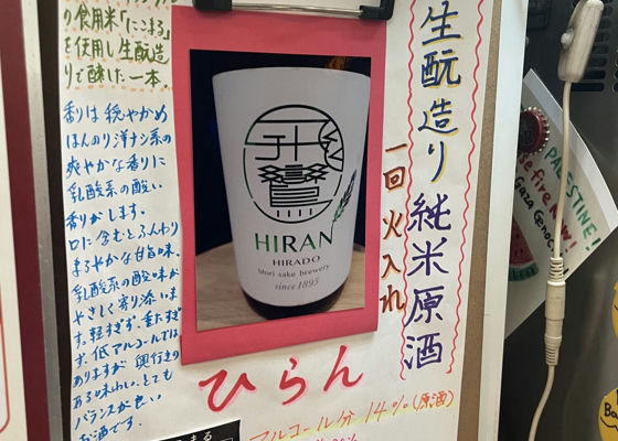 Hiran 签到 1