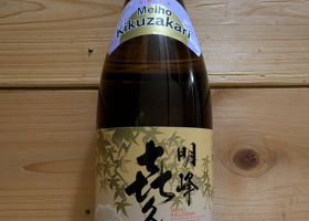 明蜂 㐂久盛のラベルと瓶 2
