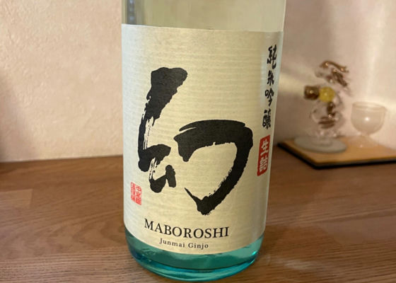 Maboroshi 签到 1