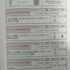 おかげさまのラベルと瓶 1