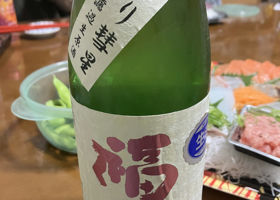 alt 2