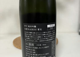 alt 2