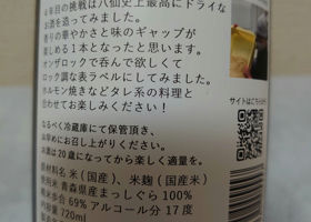alt 2