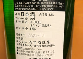alt 3