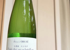 Sogga pere et fils (Obuse Winery Nagano) | Sakenowa