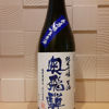 Okuhida 2