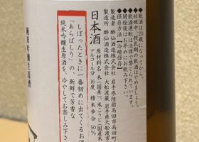 alt 3
