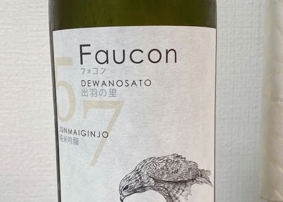 Faucon 純米吟醸 出羽の里 チェックイン 1