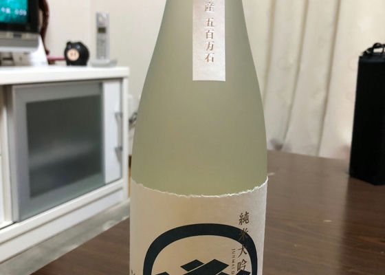 今代司