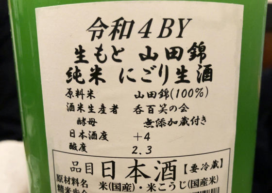 大治郎