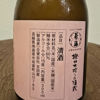 萬勝 3