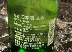 alt 2