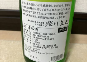 alt 2