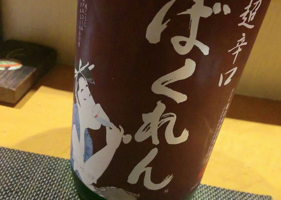 alt 1