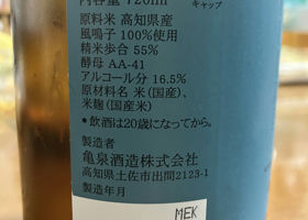 alt 3