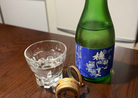 酔心 チェックイン 4