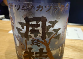 alt 2