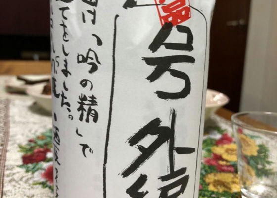 alt 1