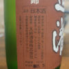 Doukan 3