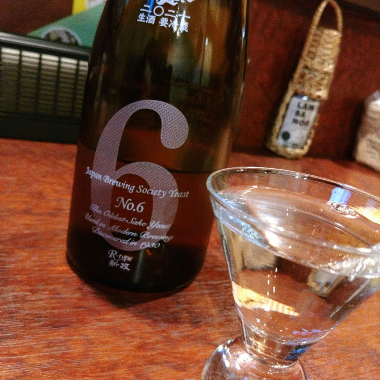 新政 No6 クリスマスver - 日本酒