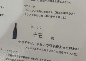 alt 3