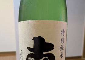 南 チェックイン 1
