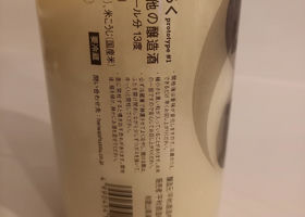 alt 3