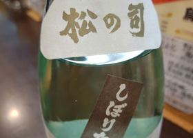 alt 3
