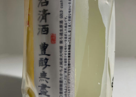 たかちよ