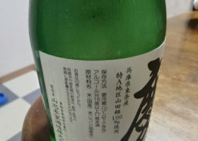 alt 2