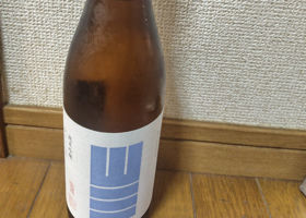 山三 チェックイン 3