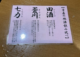 alt 4