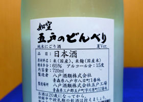 alt 3