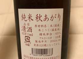alt 3