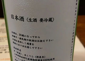 茜さす チェックイン 2