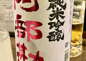 alt 4