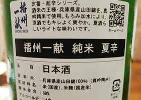 alt 3