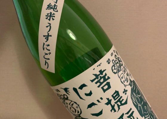 御前酒 チェックイン 1